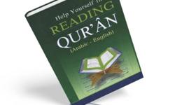 Are you interested to read the Holy Quran and discover what it contains?
we have good news for you. We are giving away some copies of the English translation of the Quran. We are encouraging everyone to take the opprtunity