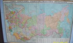 Map of the USSR published 1964. 1400mm by 1750mm or about 4'8" by 7' .